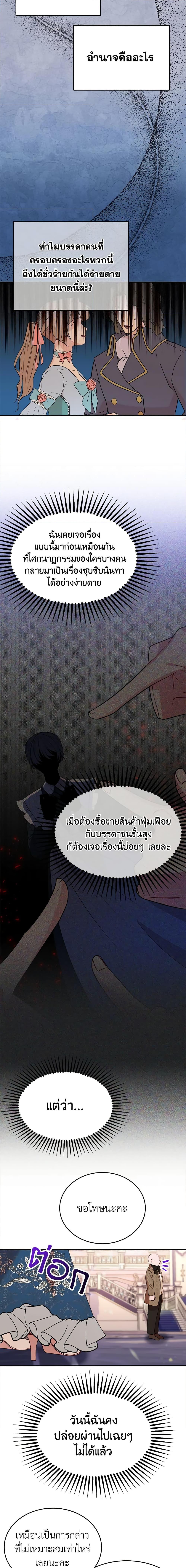 Manga-lc-com อ่านมังงะ อ่านการ์ตูน ออนไลน์ ฟรี The Raven Duchess ตอนที่ 1 2 3 4 5 6 7 8 9 10 11 12 13 14 ฟรี ไม่มีโฆษณา Manga-lc - อ่าน มังงะ อ่าน การ์ตูน ออนไลน์ อ่านมังงะ ฟรี
