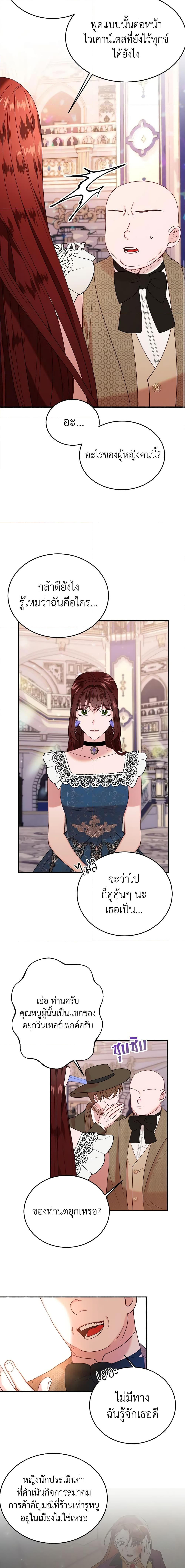Manga-lc-com อ่านมังงะ อ่านการ์ตูน ออนไลน์ ฟรี The Raven Duchess ตอนที่ 1 2 3 4 5 6 7 8 9 10 11 12 13 14 ฟรี ไม่มีโฆษณา Manga-lc - อ่าน มังงะ อ่าน การ์ตูน ออนไลน์ อ่านมังงะ ฟรี