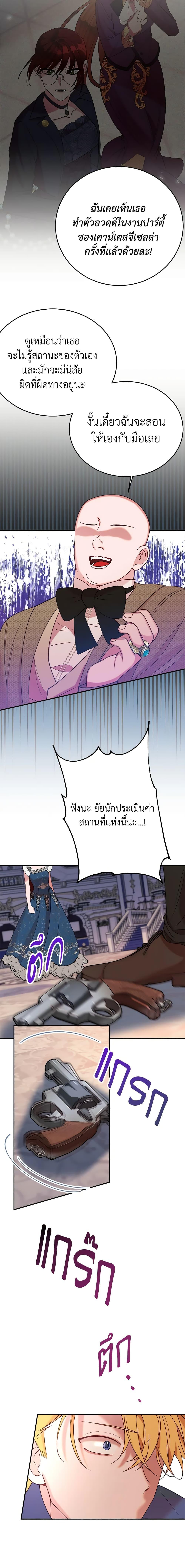 Manga-lc-com อ่านมังงะ อ่านการ์ตูน ออนไลน์ ฟรี The Raven Duchess ตอนที่ 1 2 3 4 5 6 7 8 9 10 11 12 13 14 ฟรี ไม่มีโฆษณา Manga-lc - อ่าน มังงะ อ่าน การ์ตูน ออนไลน์ อ่านมังงะ ฟรี