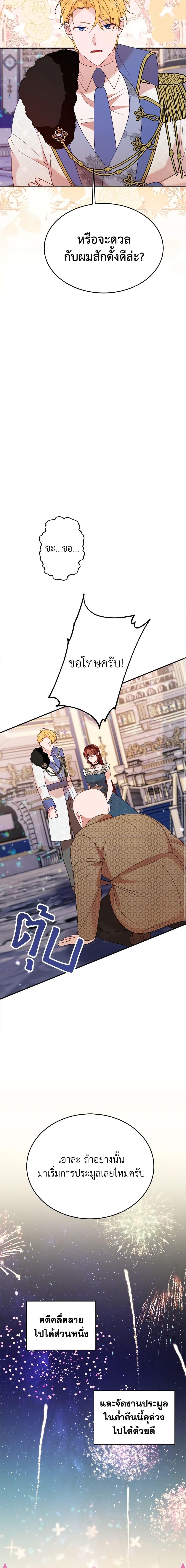 Manga-lc-com อ่านมังงะ อ่านการ์ตูน ออนไลน์ ฟรี The Raven Duchess ตอนที่ 1 2 3 4 5 6 7 8 9 10 11 12 13 14 ฟรี ไม่มีโฆษณา Manga-lc - อ่าน มังงะ อ่าน การ์ตูน ออนไลน์ อ่านมังงะ ฟรี