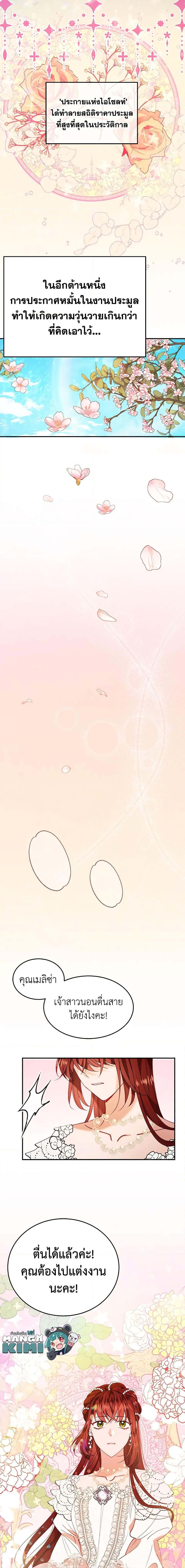 Manga-lc-com อ่านมังงะ อ่านการ์ตูน ออนไลน์ ฟรี The Raven Duchess ตอนที่ 1 2 3 4 5 6 7 8 9 10 11 12 13 14 ฟรี ไม่มีโฆษณา Manga-lc - อ่าน มังงะ อ่าน การ์ตูน ออนไลน์ อ่านมังงะ ฟรี