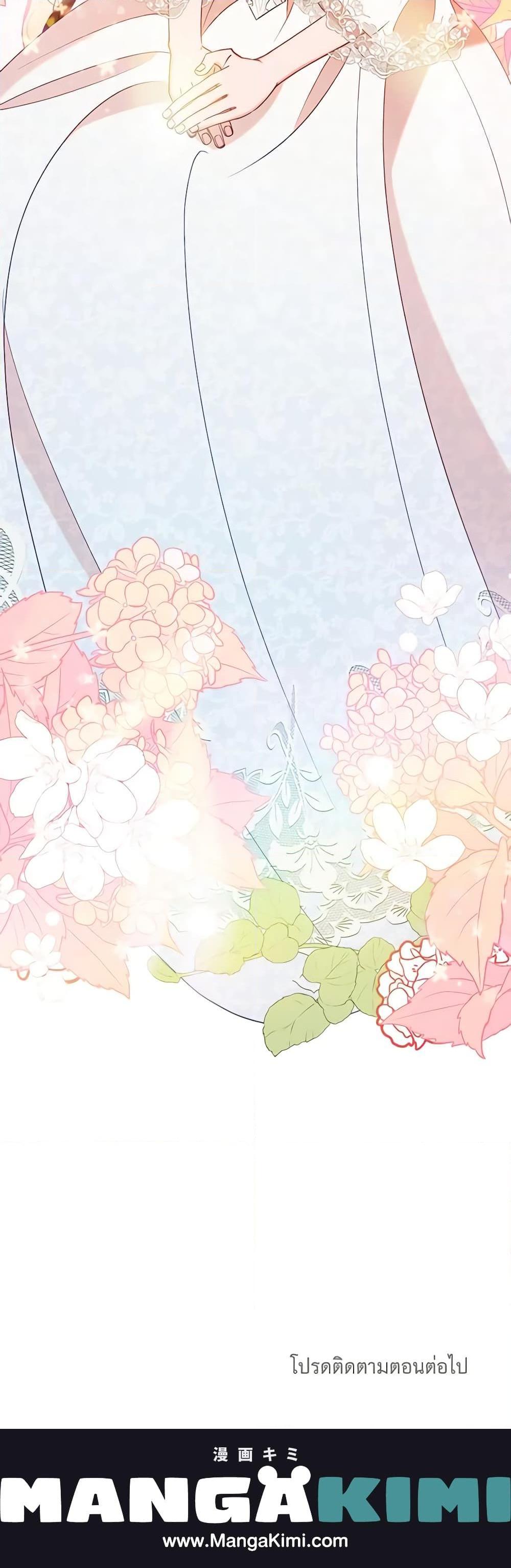 Manga-lc-com อ่านมังงะ อ่านการ์ตูน ออนไลน์ ฟรี The Raven Duchess ตอนที่ 1 2 3 4 5 6 7 8 9 10 11 12 13 14 ฟรี ไม่มีโฆษณา Manga-lc - อ่าน มังงะ อ่าน การ์ตูน ออนไลน์ อ่านมังงะ ฟรี