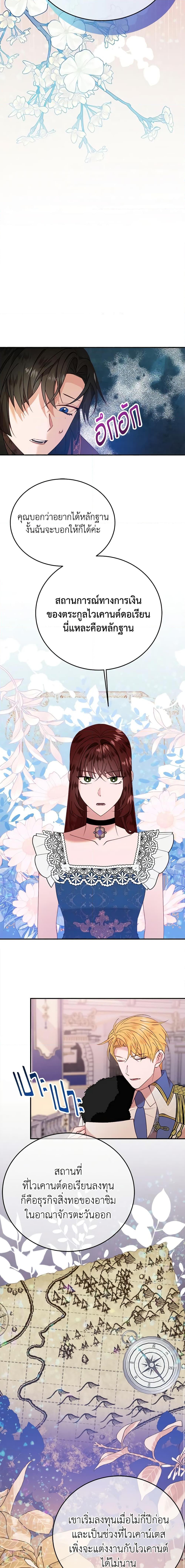 Manga-lc-com อ่านมังงะ อ่านการ์ตูน ออนไลน์ ฟรี The Raven Duchess ตอนที่ 1 2 3 4 5 6 7 8 9 10 11 12 13 14 ฟรี ไม่มีโฆษณา Manga-lc - อ่าน มังงะ อ่าน การ์ตูน ออนไลน์ อ่านมังงะ ฟรี