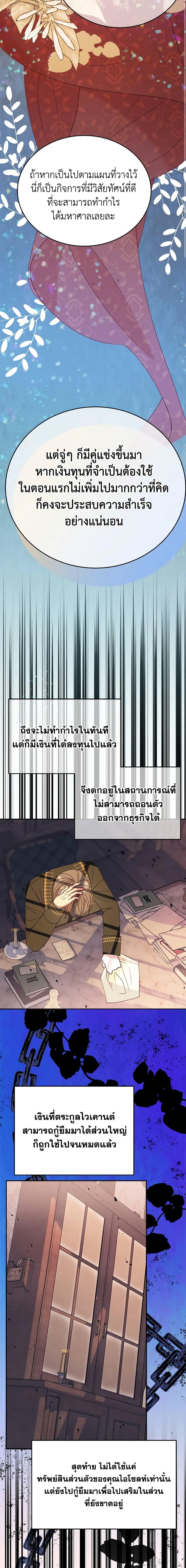 Manga-lc-com อ่านมังงะ อ่านการ์ตูน ออนไลน์ ฟรี The Raven Duchess ตอนที่ 1 2 3 4 5 6 7 8 9 10 11 12 13 14 ฟรี ไม่มีโฆษณา Manga-lc - อ่าน มังงะ อ่าน การ์ตูน ออนไลน์ อ่านมังงะ ฟรี