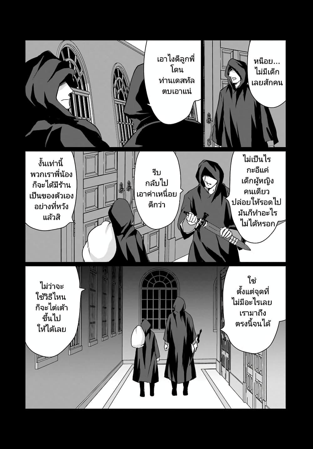 Manga-lc-com อ่านมังงะ อ่านการ์ตูน ออนไลน์ ฟรี Homuresu Tensei Isekai de Jiyu Sugiru Jikyu Jisoku Seikatsu ตอนที่ 1 2 3 4 5 6 7 8 9 10 11 12 13 14 ฟรี ไม่มีโฆษณา Manga-lc - อ่าน มังงะ อ่าน การ์ตูน ออนไลน์ อ่านมังงะ ฟรี