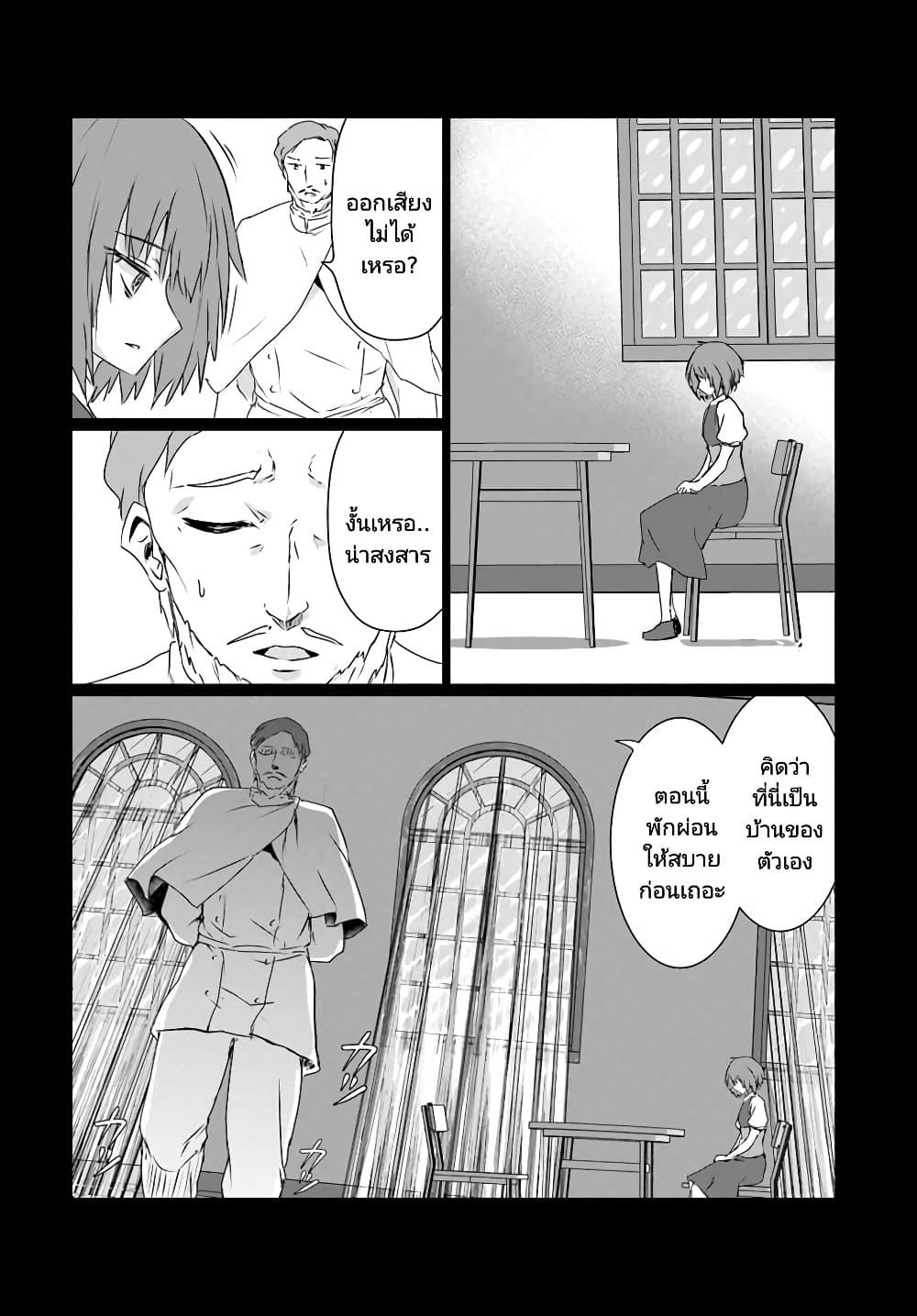 Manga-lc-com อ่านมังงะ อ่านการ์ตูน ออนไลน์ ฟรี Homuresu Tensei Isekai de Jiyu Sugiru Jikyu Jisoku Seikatsu ตอนที่ 1 2 3 4 5 6 7 8 9 10 11 12 13 14 ฟรี ไม่มีโฆษณา Manga-lc - อ่าน มังงะ อ่าน การ์ตูน ออนไลน์ อ่านมังงะ ฟรี