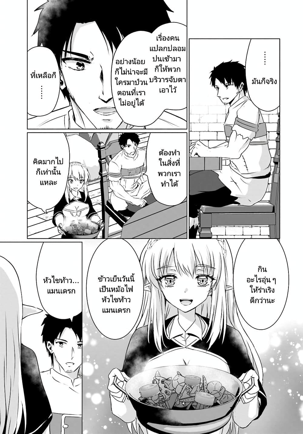 Manga-lc-com อ่านมังงะ อ่านการ์ตูน ออนไลน์ ฟรี Homuresu Tensei Isekai de Jiyu Sugiru Jikyu Jisoku Seikatsu ตอนที่ 1 2 3 4 5 6 7 8 9 10 11 12 13 14 ฟรี ไม่มีโฆษณา Manga-lc - อ่าน มังงะ อ่าน การ์ตูน ออนไลน์ อ่านมังงะ ฟรี