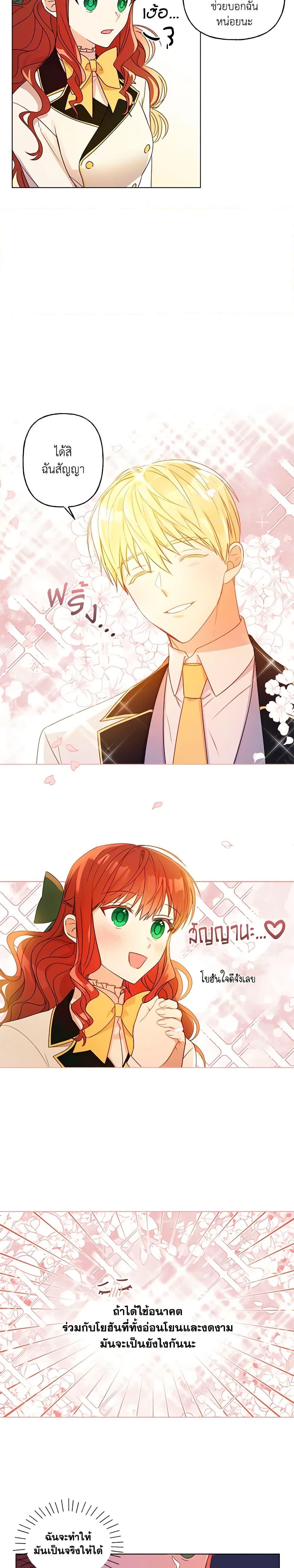 Manga-lc-com อ่านมังงะ อ่านการ์ตูน ออนไลน์ ฟรี Elena Evoy Observation Diary ตอนที่ 1 2 3 4 5 6 7 8 9 10 11 12 13 14 ฟรี ไม่มีโฆษณา Manga-lc - อ่าน มังงะ อ่าน การ์ตูน ออนไลน์ อ่านมังงะ ฟรี