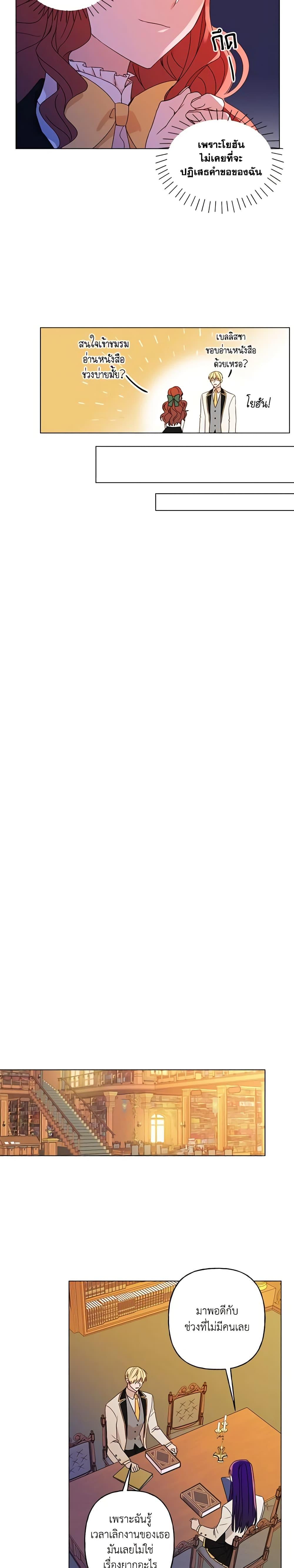 Manga-lc-com อ่านมังงะ อ่านการ์ตูน ออนไลน์ ฟรี Elena Evoy Observation Diary ตอนที่ 1 2 3 4 5 6 7 8 9 10 11 12 13 14 ฟรี ไม่มีโฆษณา Manga-lc - อ่าน มังงะ อ่าน การ์ตูน ออนไลน์ อ่านมังงะ ฟรี