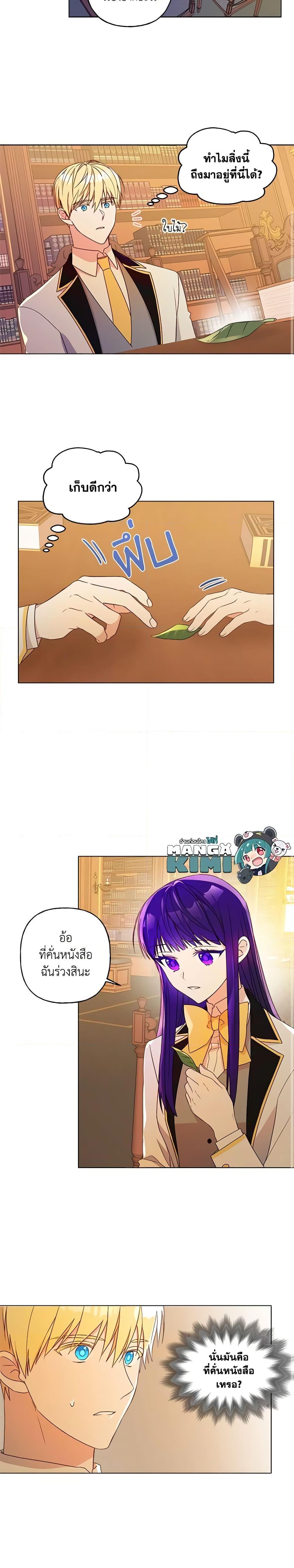 Manga-lc-com อ่านมังงะ อ่านการ์ตูน ออนไลน์ ฟรี Elena Evoy Observation Diary ตอนที่ 1 2 3 4 5 6 7 8 9 10 11 12 13 14 ฟรี ไม่มีโฆษณา Manga-lc - อ่าน มังงะ อ่าน การ์ตูน ออนไลน์ อ่านมังงะ ฟรี