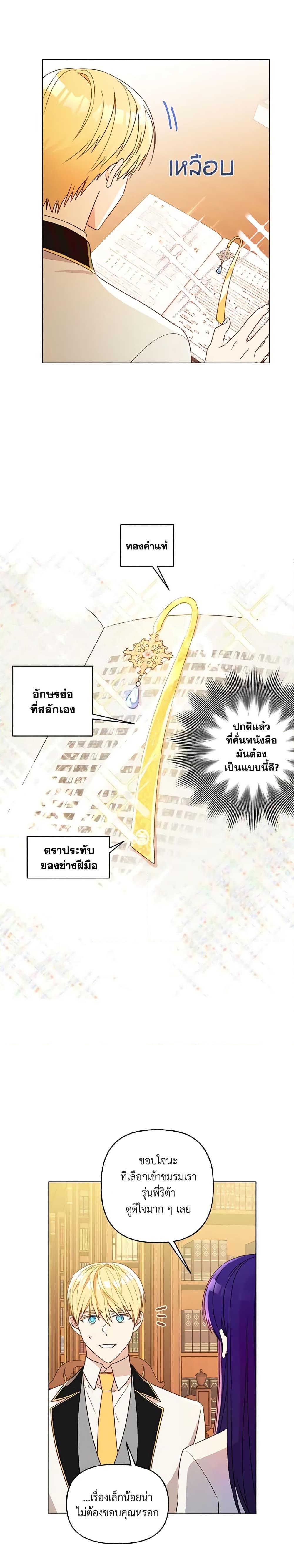 Manga-lc-com อ่านมังงะ อ่านการ์ตูน ออนไลน์ ฟรี Elena Evoy Observation Diary ตอนที่ 1 2 3 4 5 6 7 8 9 10 11 12 13 14 ฟรี ไม่มีโฆษณา Manga-lc - อ่าน มังงะ อ่าน การ์ตูน ออนไลน์ อ่านมังงะ ฟรี
