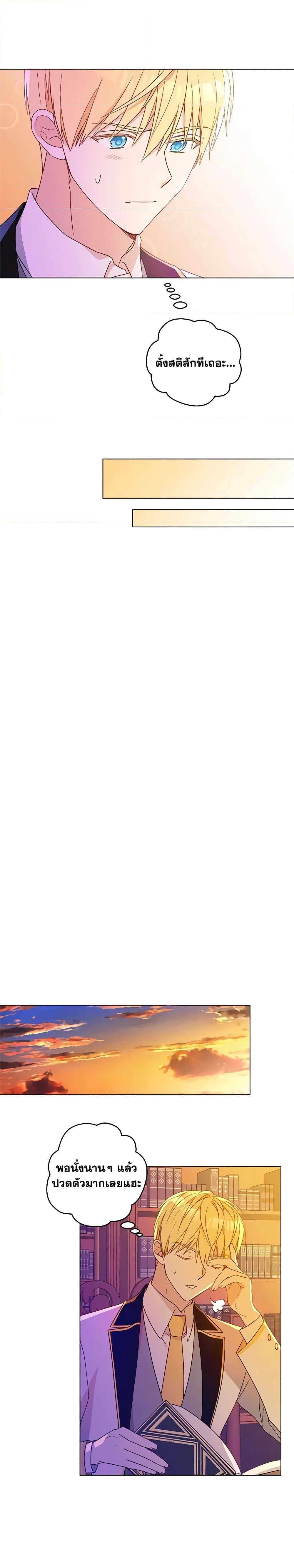 Manga-lc-com อ่านมังงะ อ่านการ์ตูน ออนไลน์ ฟรี Elena Evoy Observation Diary ตอนที่ 1 2 3 4 5 6 7 8 9 10 11 12 13 14 ฟรี ไม่มีโฆษณา Manga-lc - อ่าน มังงะ อ่าน การ์ตูน ออนไลน์ อ่านมังงะ ฟรี