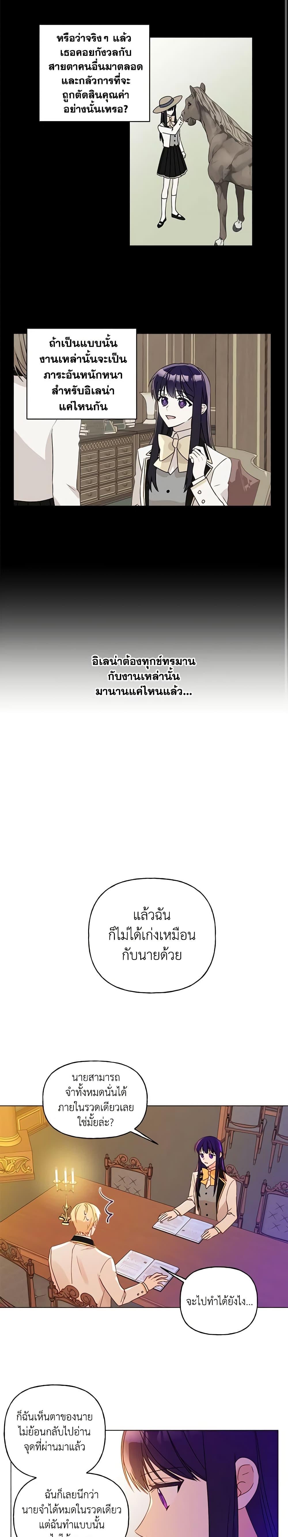 Manga-lc-com อ่านมังงะ อ่านการ์ตูน ออนไลน์ ฟรี Elena Evoy Observation Diary ตอนที่ 1 2 3 4 5 6 7 8 9 10 11 12 13 14 ฟรี ไม่มีโฆษณา Manga-lc - อ่าน มังงะ อ่าน การ์ตูน ออนไลน์ อ่านมังงะ ฟรี