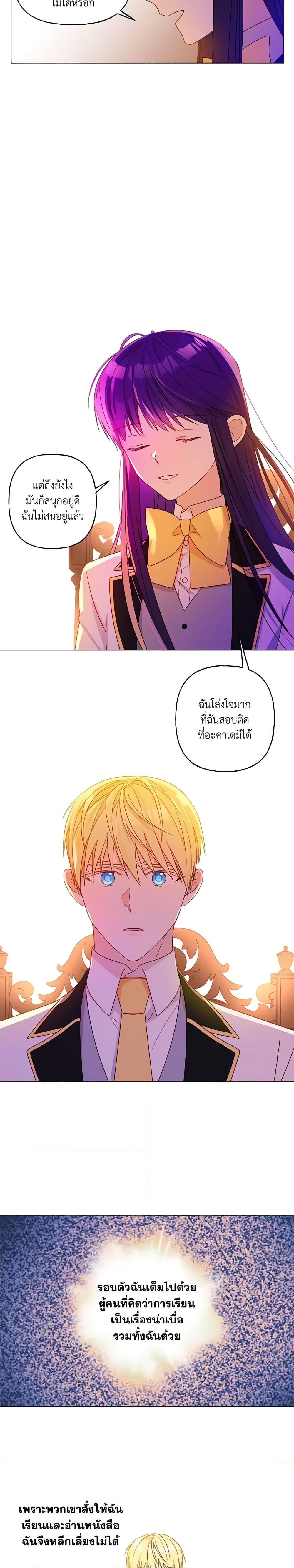 Manga-lc-com อ่านมังงะ อ่านการ์ตูน ออนไลน์ ฟรี Elena Evoy Observation Diary ตอนที่ 1 2 3 4 5 6 7 8 9 10 11 12 13 14 ฟรี ไม่มีโฆษณา Manga-lc - อ่าน มังงะ อ่าน การ์ตูน ออนไลน์ อ่านมังงะ ฟรี