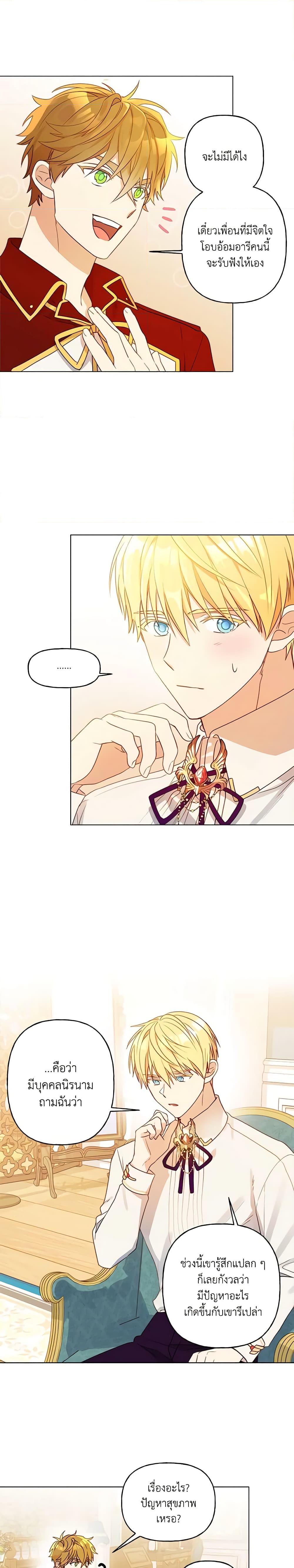 Manga-lc-com อ่านมังงะ อ่านการ์ตูน ออนไลน์ ฟรี Elena Evoy Observation Diary ตอนที่ 1 2 3 4 5 6 7 8 9 10 11 12 13 14 ฟรี ไม่มีโฆษณา Manga-lc - อ่าน มังงะ อ่าน การ์ตูน ออนไลน์ อ่านมังงะ ฟรี