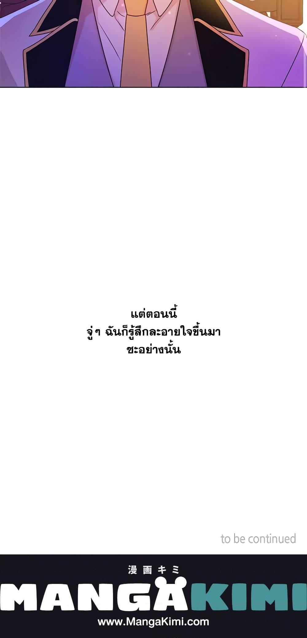 Manga-lc-com อ่านมังงะ อ่านการ์ตูน ออนไลน์ ฟรี Elena Evoy Observation Diary ตอนที่ 1 2 3 4 5 6 7 8 9 10 11 12 13 14 ฟรี ไม่มีโฆษณา Manga-lc - อ่าน มังงะ อ่าน การ์ตูน ออนไลน์ อ่านมังงะ ฟรี