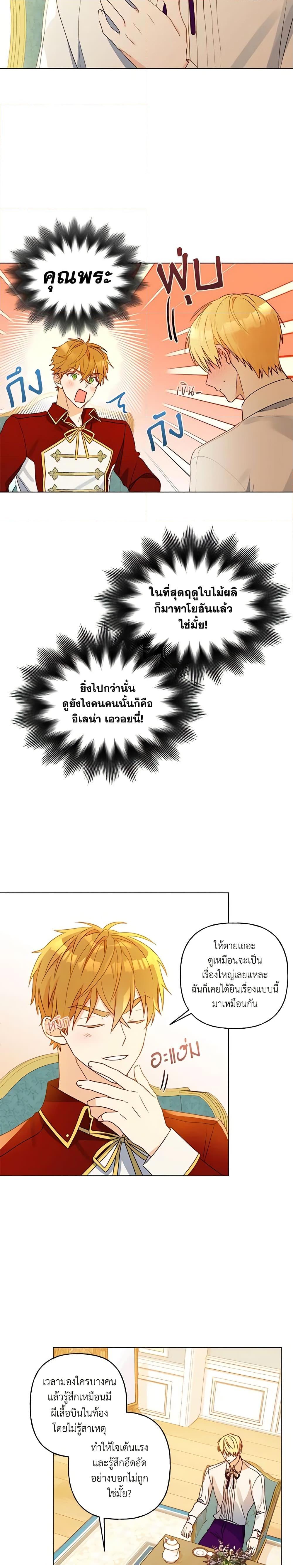 Manga-lc-com อ่านมังงะ อ่านการ์ตูน ออนไลน์ ฟรี Elena Evoy Observation Diary ตอนที่ 1 2 3 4 5 6 7 8 9 10 11 12 13 14 ฟรี ไม่มีโฆษณา Manga-lc - อ่าน มังงะ อ่าน การ์ตูน ออนไลน์ อ่านมังงะ ฟรี