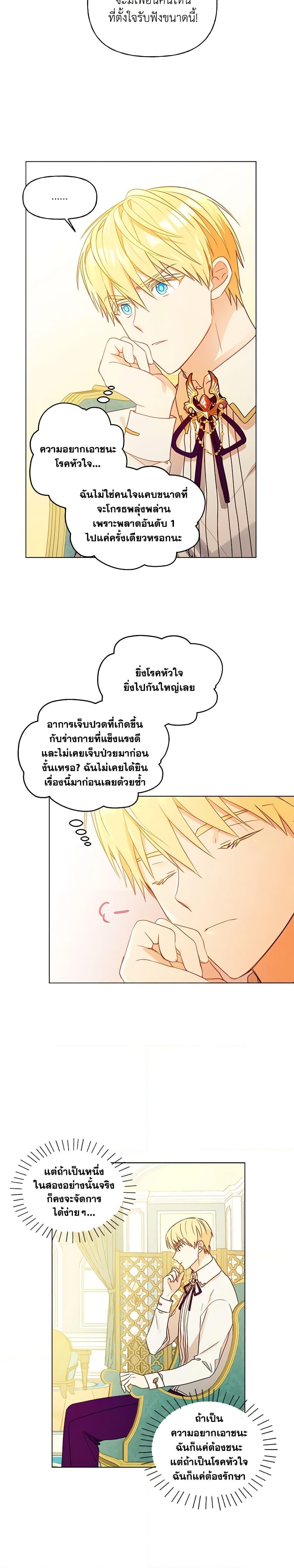Manga-lc-com อ่านมังงะ อ่านการ์ตูน ออนไลน์ ฟรี Elena Evoy Observation Diary ตอนที่ 1 2 3 4 5 6 7 8 9 10 11 12 13 14 ฟรี ไม่มีโฆษณา Manga-lc - อ่าน มังงะ อ่าน การ์ตูน ออนไลน์ อ่านมังงะ ฟรี