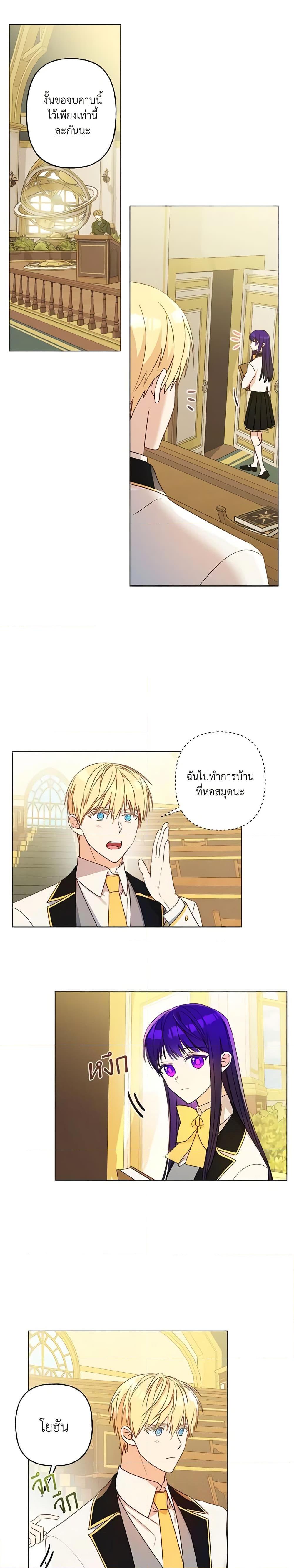 Manga-lc-com อ่านมังงะ อ่านการ์ตูน ออนไลน์ ฟรี Elena Evoy Observation Diary ตอนที่ 1 2 3 4 5 6 7 8 9 10 11 12 13 14 ฟรี ไม่มีโฆษณา Manga-lc - อ่าน มังงะ อ่าน การ์ตูน ออนไลน์ อ่านมังงะ ฟรี