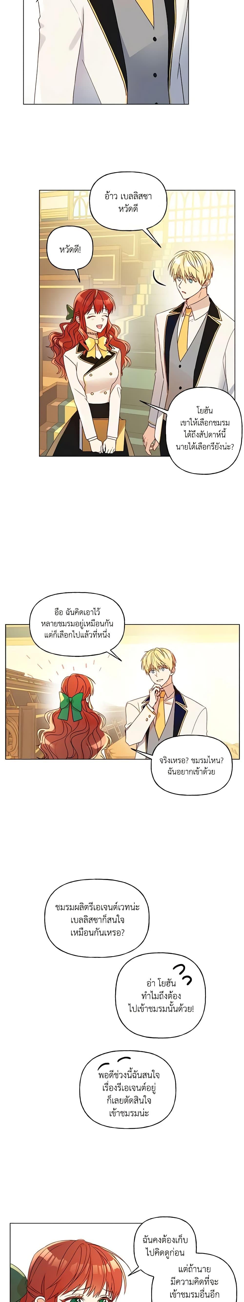 Manga-lc-com อ่านมังงะ อ่านการ์ตูน ออนไลน์ ฟรี Elena Evoy Observation Diary ตอนที่ 1 2 3 4 5 6 7 8 9 10 11 12 13 14 ฟรี ไม่มีโฆษณา Manga-lc - อ่าน มังงะ อ่าน การ์ตูน ออนไลน์ อ่านมังงะ ฟรี