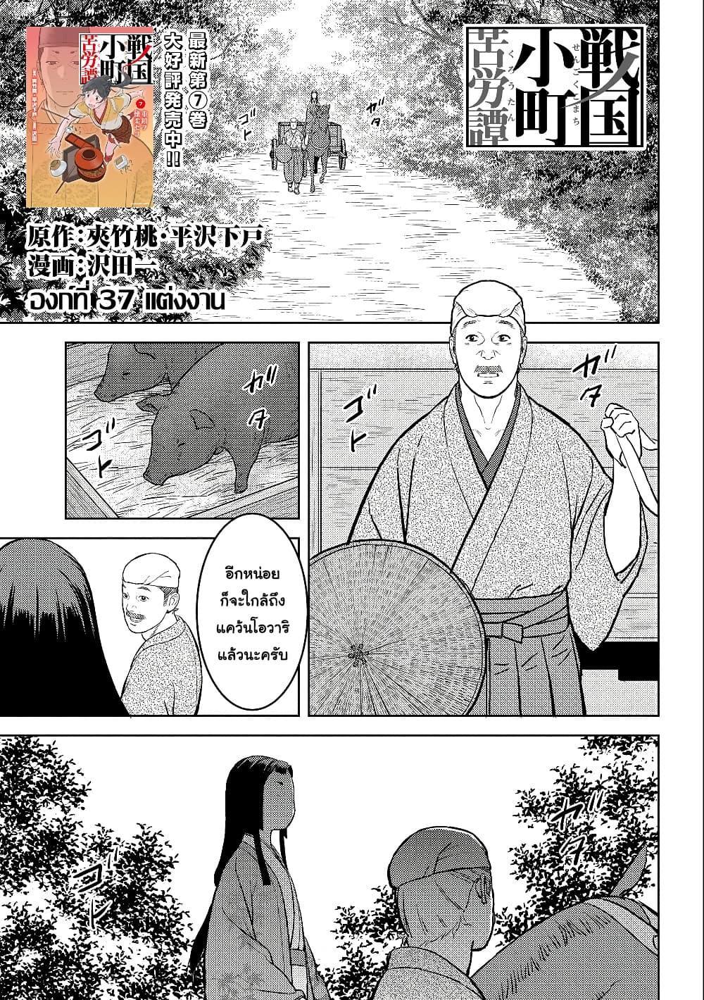 Manga-lc-com อ่านมังงะ อ่านการ์ตูน ออนไลน์ ฟรี Sengoku Komachi Kuroutan Noukou Giga ตอนที่ 1 2 3 4 5 6 7 8 9 10 11 12 13 14 ฟรี ไม่มีโฆษณา Manga-lc - อ่าน มังงะ อ่าน การ์ตูน ออนไลน์ อ่านมังงะ ฟรี