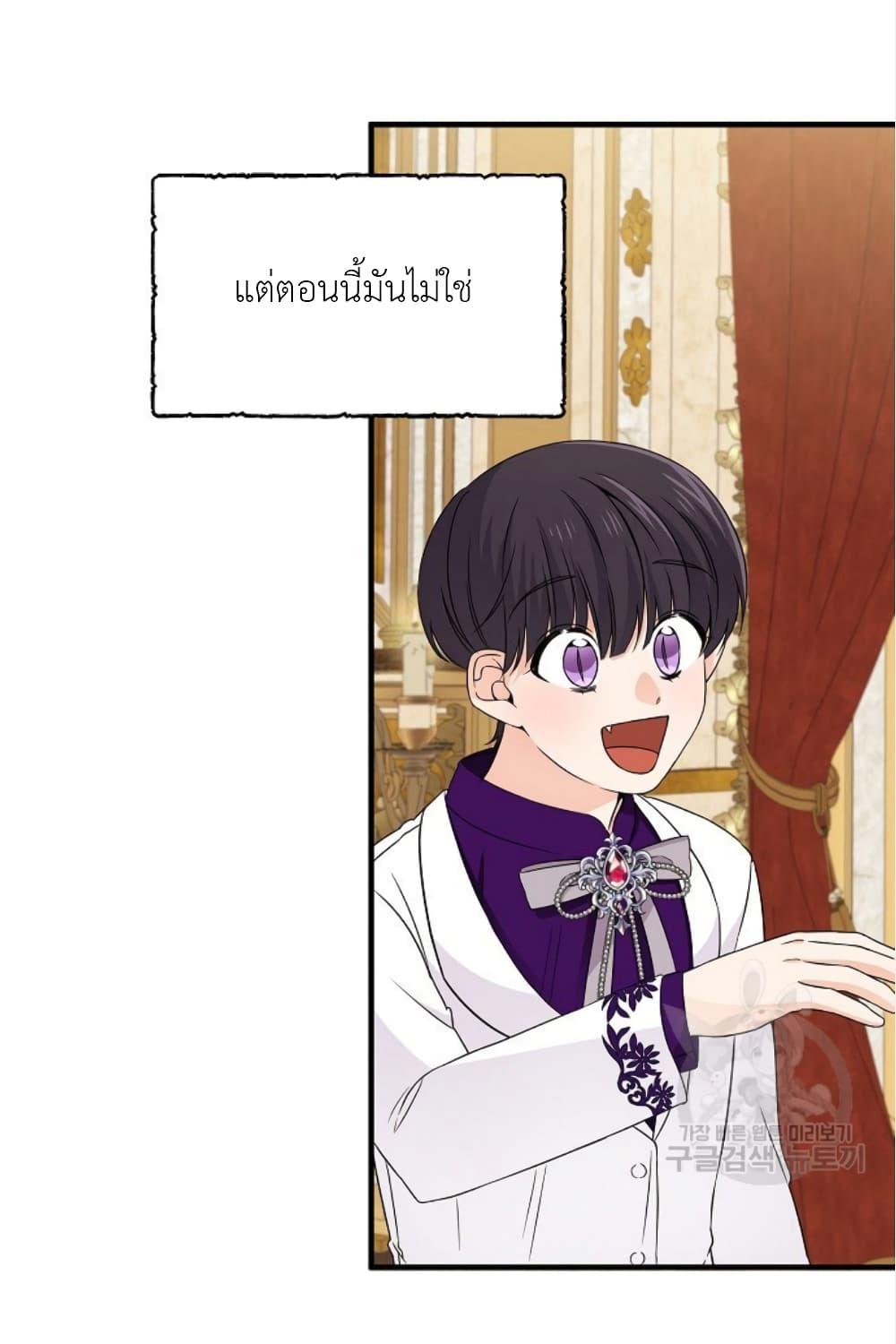 Manga-lc-com อ่านมังงะ อ่านการ์ตูน ออนไลน์ ฟรี Raising a Dragon Prince ตอนที่ 1 2 3 4 5 6 7 8 9 10 11 12 13 14 ฟรี ไม่มีโฆษณา Manga-lc - อ่าน มังงะ อ่าน การ์ตูน ออนไลน์ อ่านมังงะ ฟรี