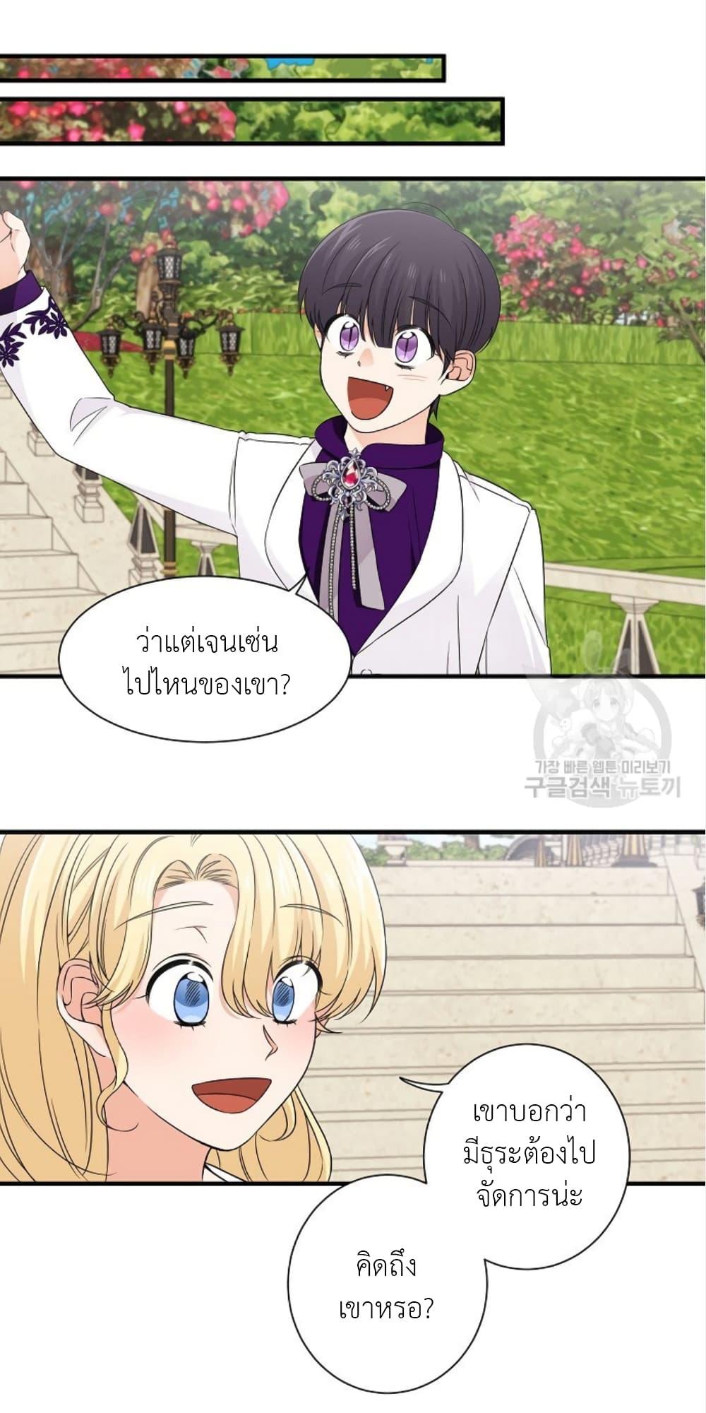 Manga-lc-com อ่านมังงะ อ่านการ์ตูน ออนไลน์ ฟรี Raising a Dragon Prince ตอนที่ 1 2 3 4 5 6 7 8 9 10 11 12 13 14 ฟรี ไม่มีโฆษณา Manga-lc - อ่าน มังงะ อ่าน การ์ตูน ออนไลน์ อ่านมังงะ ฟรี