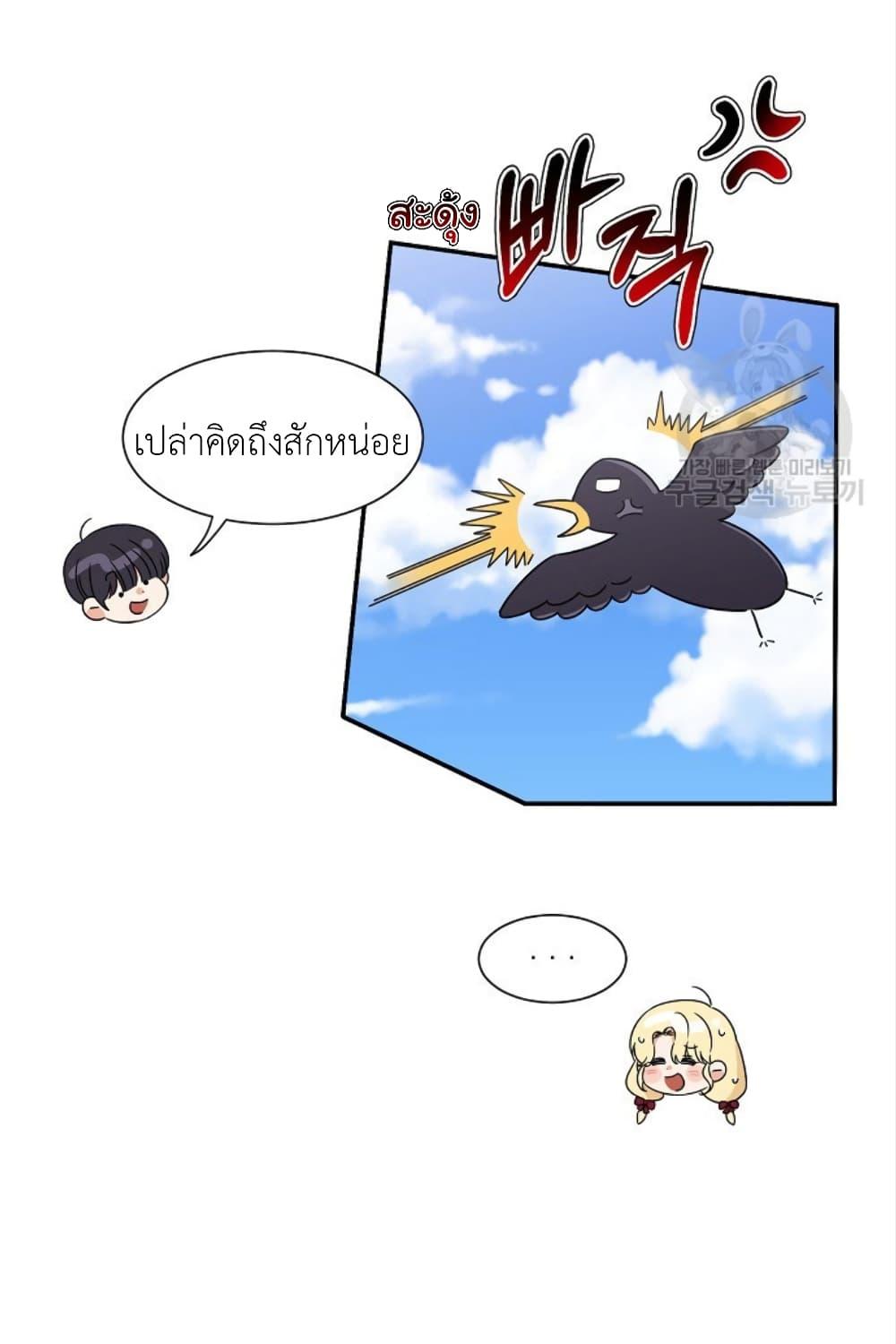 Manga-lc-com อ่านมังงะ อ่านการ์ตูน ออนไลน์ ฟรี Raising a Dragon Prince ตอนที่ 1 2 3 4 5 6 7 8 9 10 11 12 13 14 ฟรี ไม่มีโฆษณา Manga-lc - อ่าน มังงะ อ่าน การ์ตูน ออนไลน์ อ่านมังงะ ฟรี