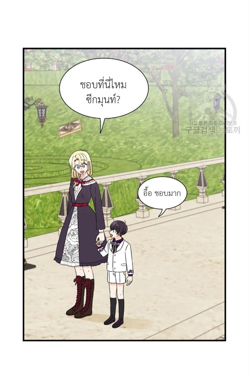 Manga-lc-com อ่านมังงะ อ่านการ์ตูน ออนไลน์ ฟรี Raising a Dragon Prince ตอนที่ 1 2 3 4 5 6 7 8 9 10 11 12 13 14 ฟรี ไม่มีโฆษณา Manga-lc - อ่าน มังงะ อ่าน การ์ตูน ออนไลน์ อ่านมังงะ ฟรี