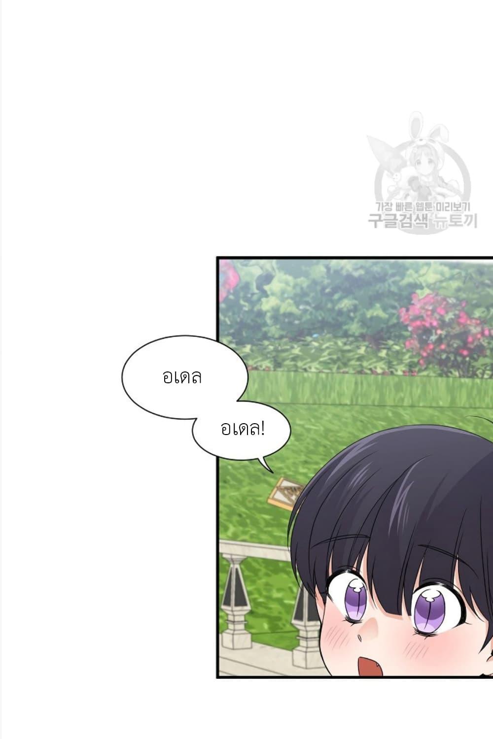 Manga-lc-com อ่านมังงะ อ่านการ์ตูน ออนไลน์ ฟรี Raising a Dragon Prince ตอนที่ 1 2 3 4 5 6 7 8 9 10 11 12 13 14 ฟรี ไม่มีโฆษณา Manga-lc - อ่าน มังงะ อ่าน การ์ตูน ออนไลน์ อ่านมังงะ ฟรี