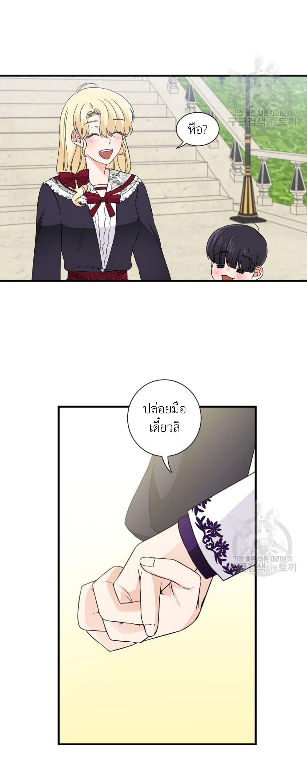 Manga-lc-com อ่านมังงะ อ่านการ์ตูน ออนไลน์ ฟรี Raising a Dragon Prince ตอนที่ 1 2 3 4 5 6 7 8 9 10 11 12 13 14 ฟรี ไม่มีโฆษณา Manga-lc - อ่าน มังงะ อ่าน การ์ตูน ออนไลน์ อ่านมังงะ ฟรี