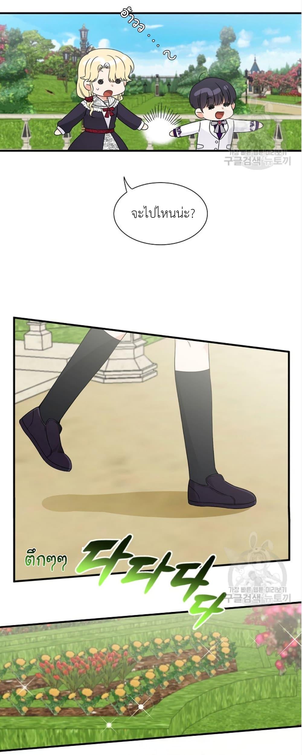 Manga-lc-com อ่านมังงะ อ่านการ์ตูน ออนไลน์ ฟรี Raising a Dragon Prince ตอนที่ 1 2 3 4 5 6 7 8 9 10 11 12 13 14 ฟรี ไม่มีโฆษณา Manga-lc - อ่าน มังงะ อ่าน การ์ตูน ออนไลน์ อ่านมังงะ ฟรี
