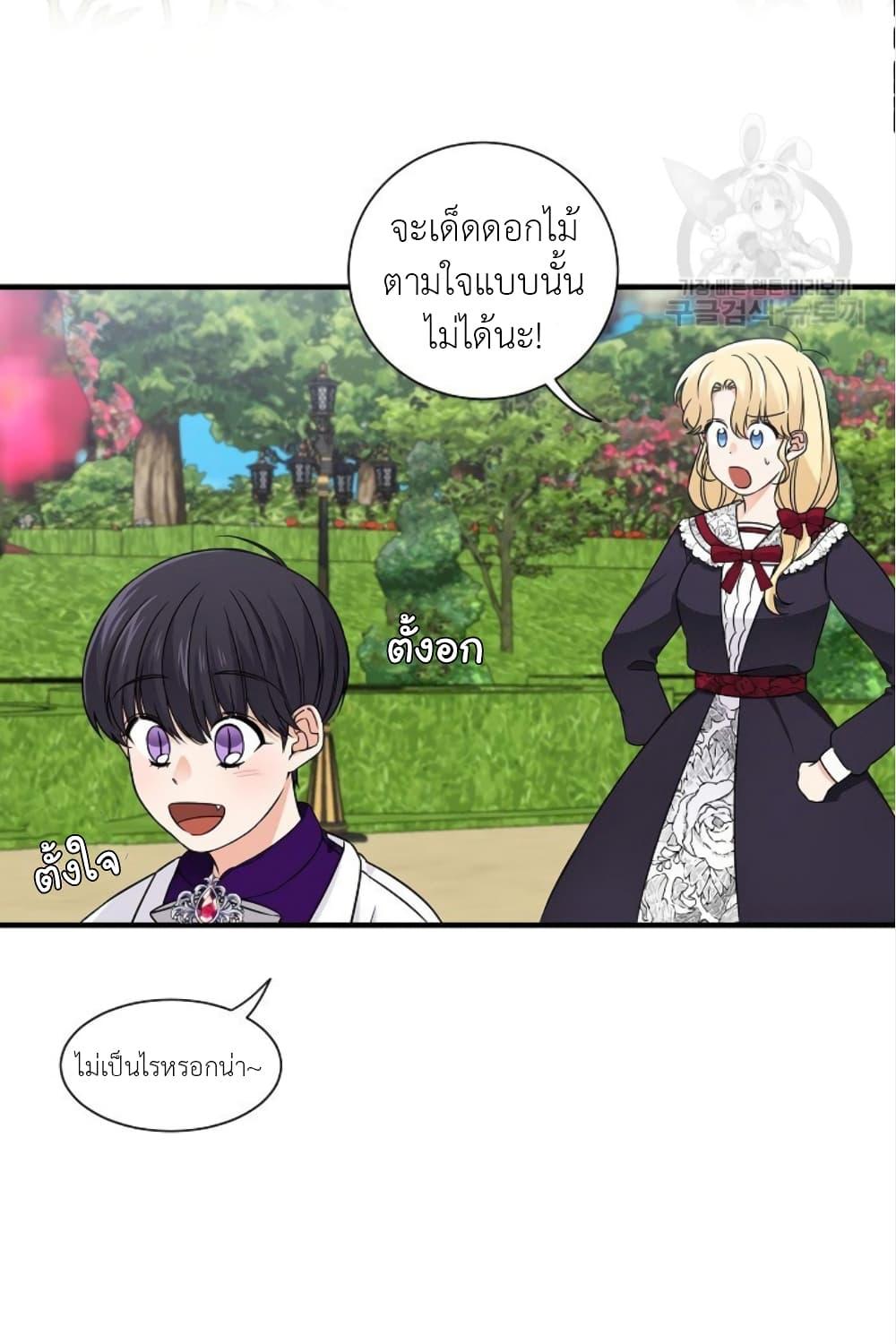 Manga-lc-com อ่านมังงะ อ่านการ์ตูน ออนไลน์ ฟรี Raising a Dragon Prince ตอนที่ 1 2 3 4 5 6 7 8 9 10 11 12 13 14 ฟรี ไม่มีโฆษณา Manga-lc - อ่าน มังงะ อ่าน การ์ตูน ออนไลน์ อ่านมังงะ ฟรี
