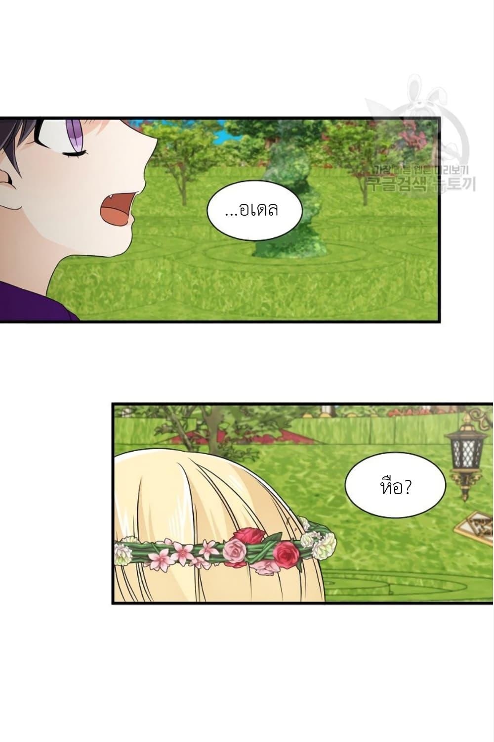 Manga-lc-com อ่านมังงะ อ่านการ์ตูน ออนไลน์ ฟรี Raising a Dragon Prince ตอนที่ 1 2 3 4 5 6 7 8 9 10 11 12 13 14 ฟรี ไม่มีโฆษณา Manga-lc - อ่าน มังงะ อ่าน การ์ตูน ออนไลน์ อ่านมังงะ ฟรี