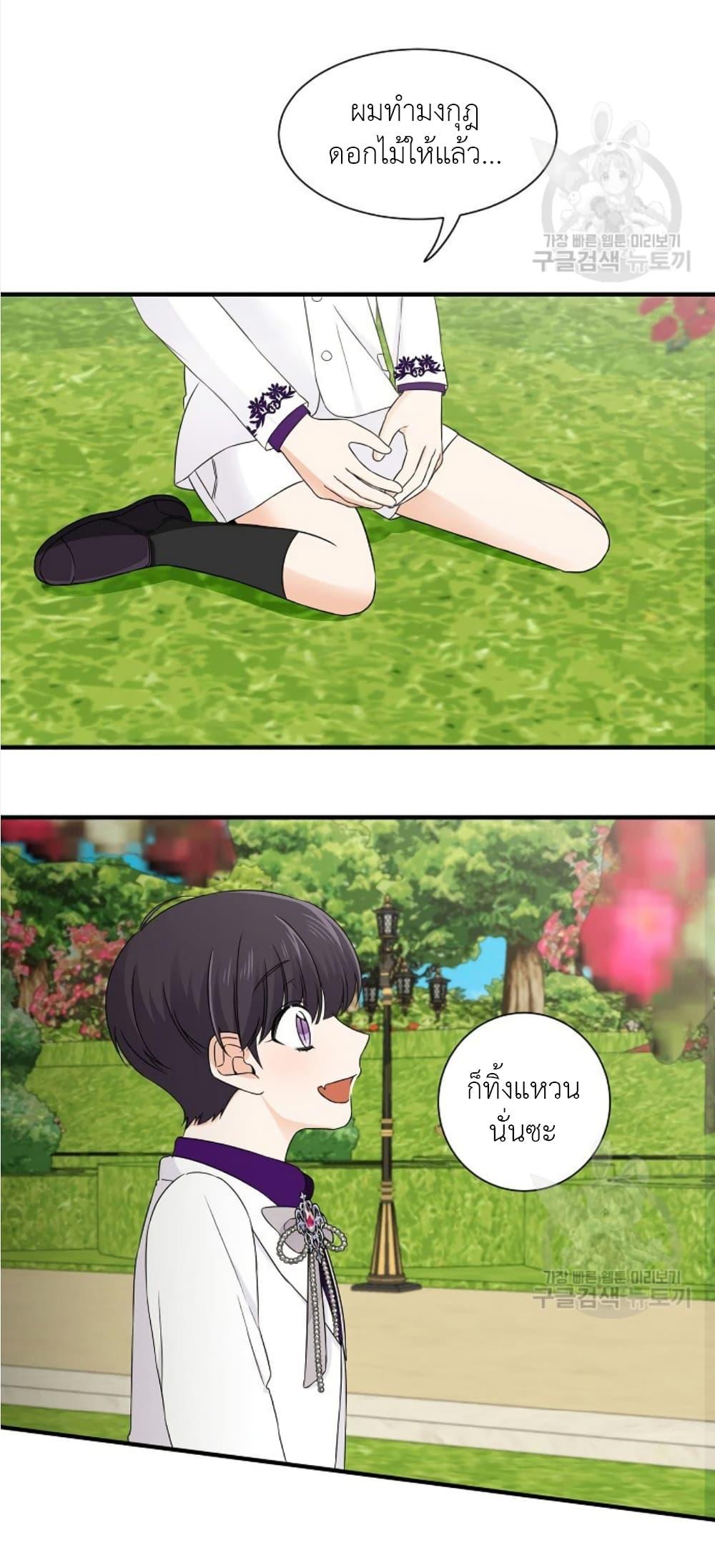 Manga-lc-com อ่านมังงะ อ่านการ์ตูน ออนไลน์ ฟรี Raising a Dragon Prince ตอนที่ 1 2 3 4 5 6 7 8 9 10 11 12 13 14 ฟรี ไม่มีโฆษณา Manga-lc - อ่าน มังงะ อ่าน การ์ตูน ออนไลน์ อ่านมังงะ ฟรี