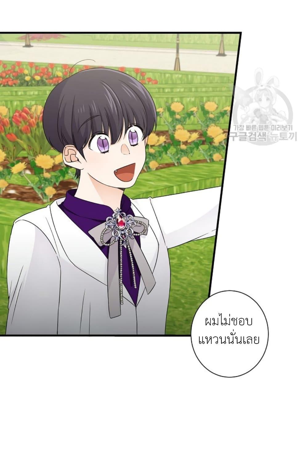 Manga-lc-com อ่านมังงะ อ่านการ์ตูน ออนไลน์ ฟรี Raising a Dragon Prince ตอนที่ 1 2 3 4 5 6 7 8 9 10 11 12 13 14 ฟรี ไม่มีโฆษณา Manga-lc - อ่าน มังงะ อ่าน การ์ตูน ออนไลน์ อ่านมังงะ ฟรี