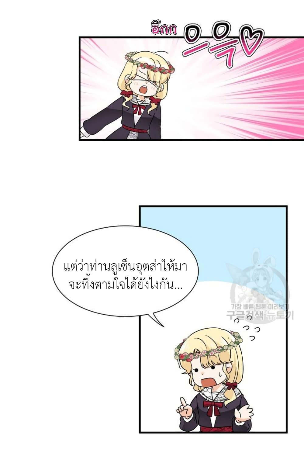 Manga-lc-com อ่านมังงะ อ่านการ์ตูน ออนไลน์ ฟรี Raising a Dragon Prince ตอนที่ 1 2 3 4 5 6 7 8 9 10 11 12 13 14 ฟรี ไม่มีโฆษณา Manga-lc - อ่าน มังงะ อ่าน การ์ตูน ออนไลน์ อ่านมังงะ ฟรี