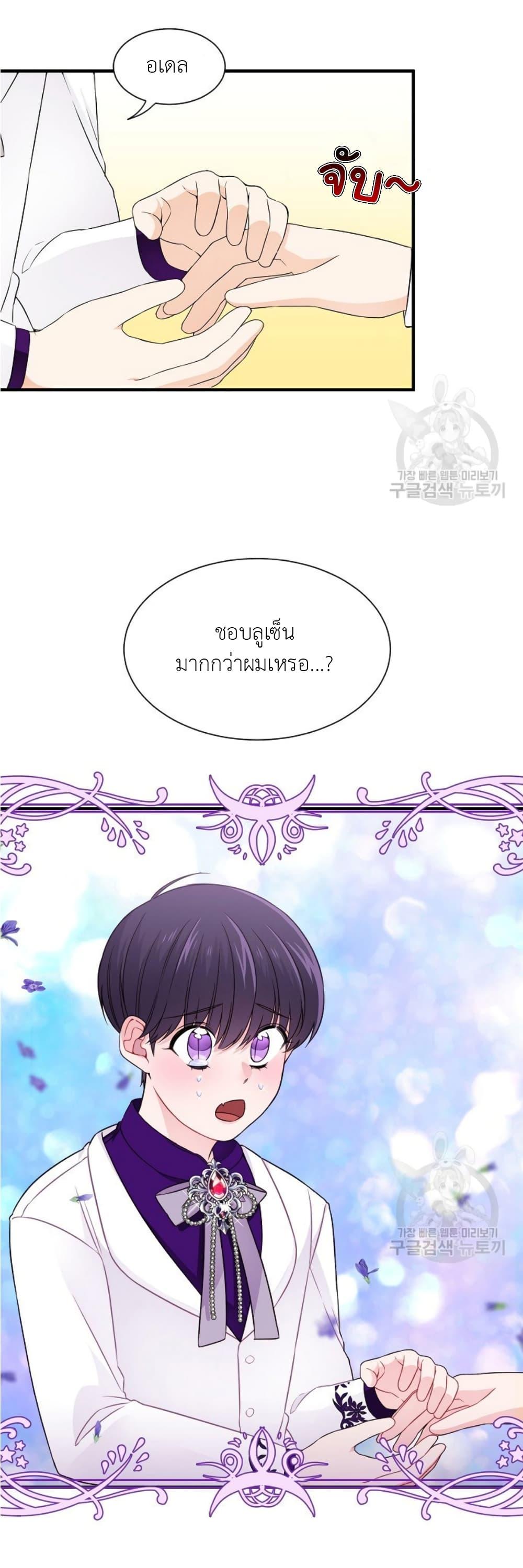 Manga-lc-com อ่านมังงะ อ่านการ์ตูน ออนไลน์ ฟรี Raising a Dragon Prince ตอนที่ 1 2 3 4 5 6 7 8 9 10 11 12 13 14 ฟรี ไม่มีโฆษณา Manga-lc - อ่าน มังงะ อ่าน การ์ตูน ออนไลน์ อ่านมังงะ ฟรี