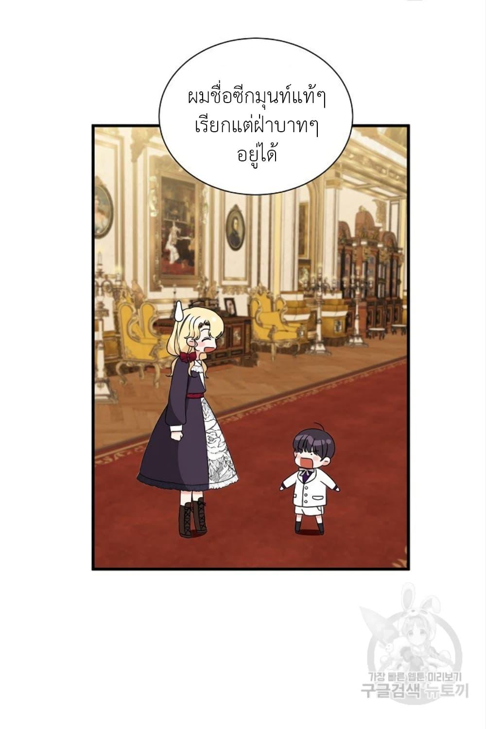 Manga-lc-com อ่านมังงะ อ่านการ์ตูน ออนไลน์ ฟรี Raising a Dragon Prince ตอนที่ 1 2 3 4 5 6 7 8 9 10 11 12 13 14 ฟรี ไม่มีโฆษณา Manga-lc - อ่าน มังงะ อ่าน การ์ตูน ออนไลน์ อ่านมังงะ ฟรี