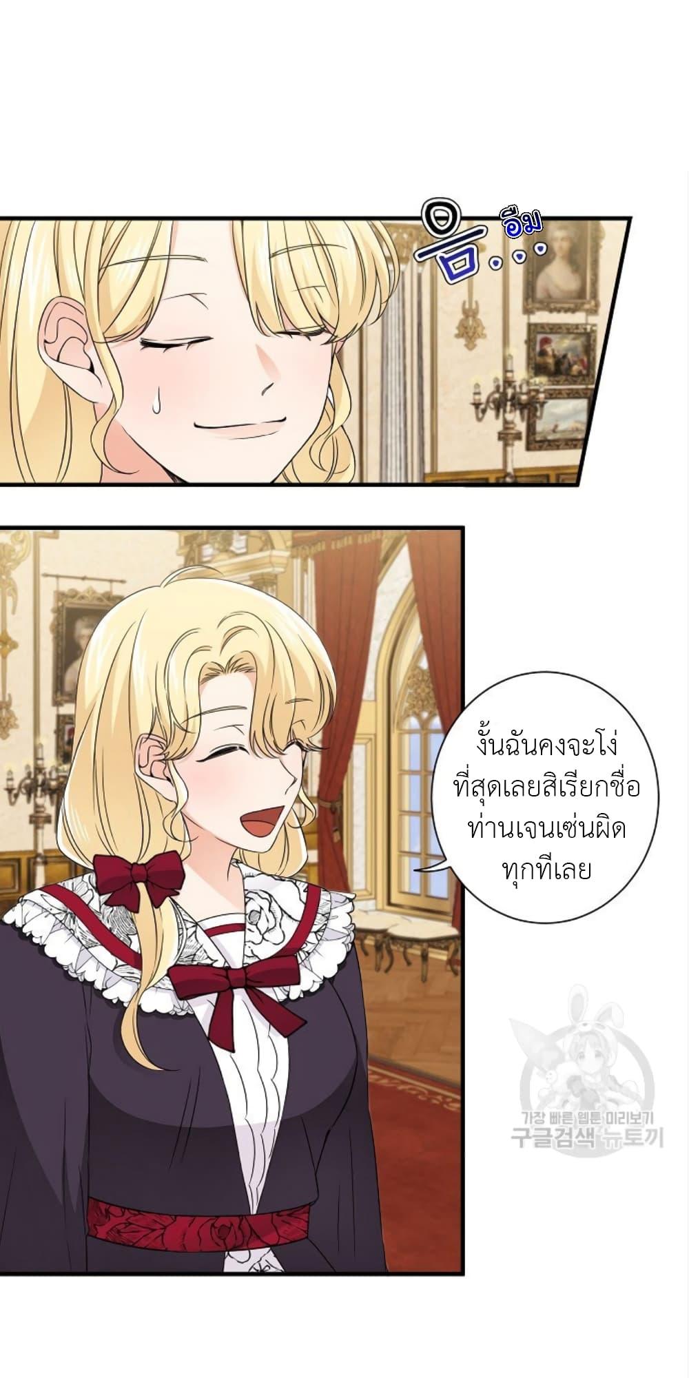Manga-lc-com อ่านมังงะ อ่านการ์ตูน ออนไลน์ ฟรี Raising a Dragon Prince ตอนที่ 1 2 3 4 5 6 7 8 9 10 11 12 13 14 ฟรี ไม่มีโฆษณา Manga-lc - อ่าน มังงะ อ่าน การ์ตูน ออนไลน์ อ่านมังงะ ฟรี