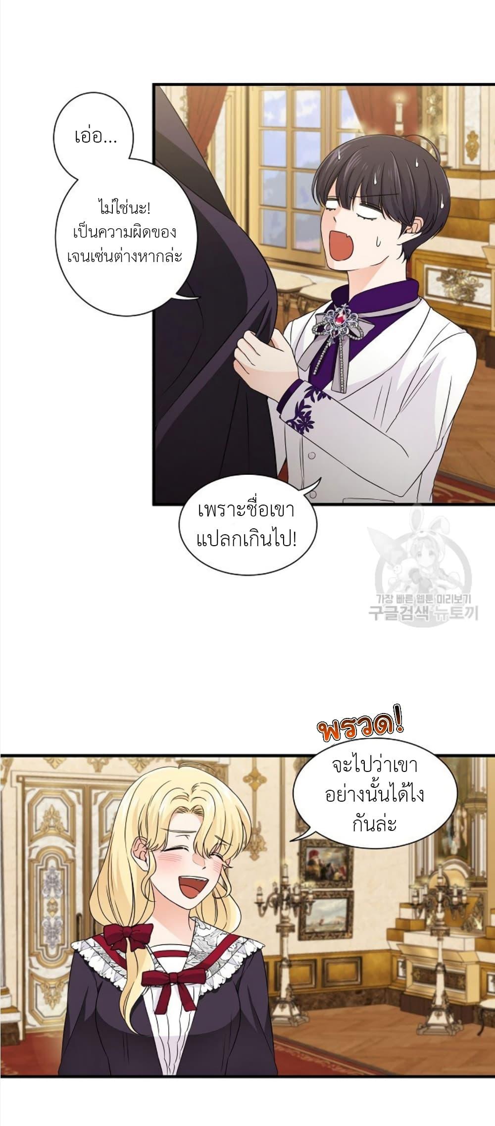 Manga-lc-com อ่านมังงะ อ่านการ์ตูน ออนไลน์ ฟรี Raising a Dragon Prince ตอนที่ 1 2 3 4 5 6 7 8 9 10 11 12 13 14 ฟรี ไม่มีโฆษณา Manga-lc - อ่าน มังงะ อ่าน การ์ตูน ออนไลน์ อ่านมังงะ ฟรี
