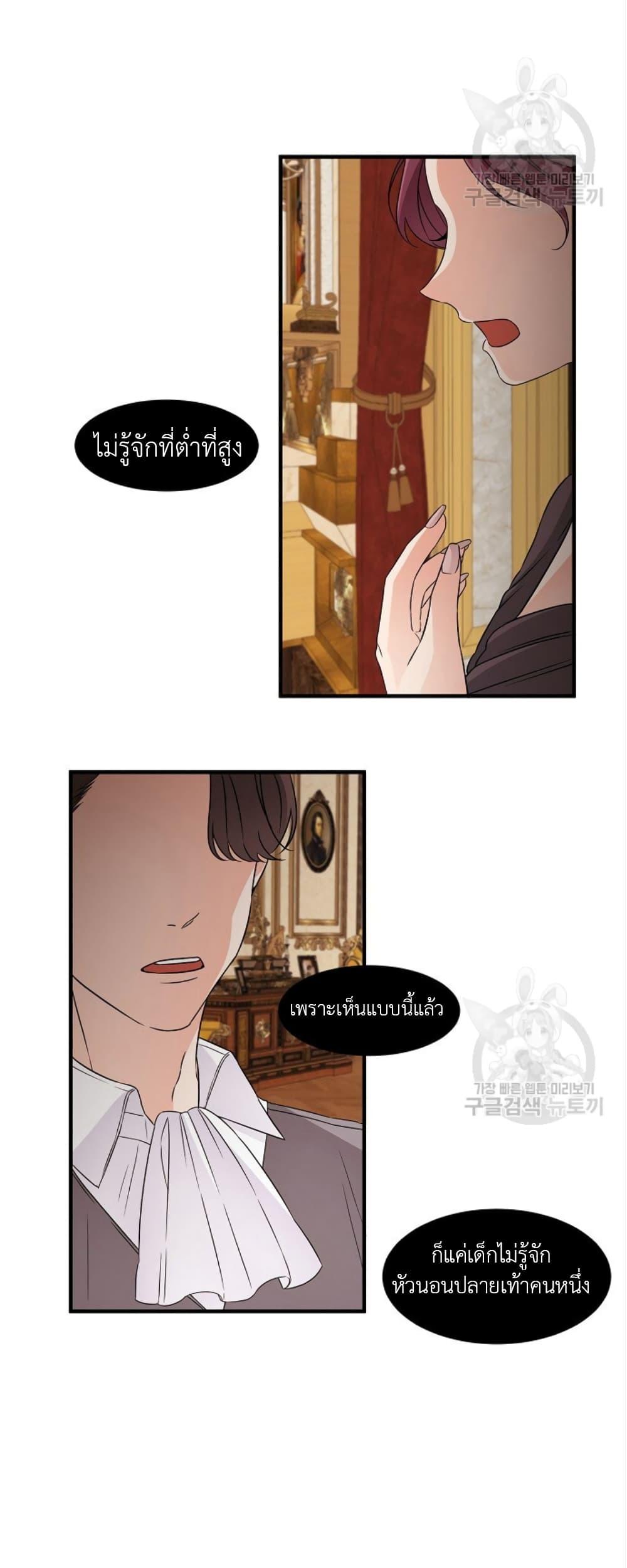 Manga-lc-com อ่านมังงะ อ่านการ์ตูน ออนไลน์ ฟรี Raising a Dragon Prince ตอนที่ 1 2 3 4 5 6 7 8 9 10 11 12 13 14 ฟรี ไม่มีโฆษณา Manga-lc - อ่าน มังงะ อ่าน การ์ตูน ออนไลน์ อ่านมังงะ ฟรี