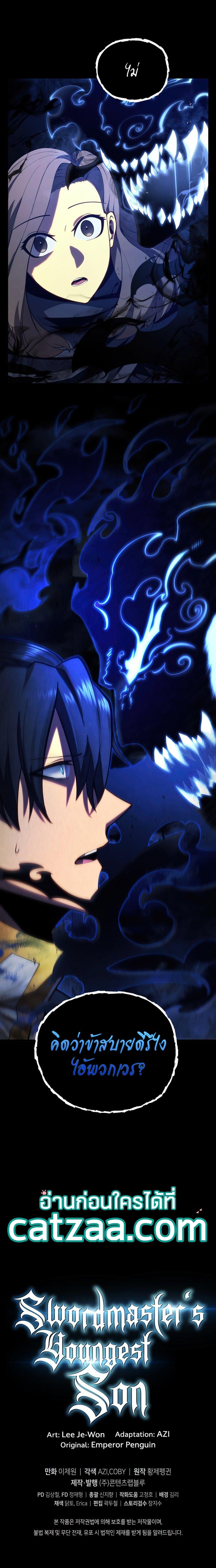Manga-lc-com อ่านมังงะ อ่านการ์ตูน ออนไลน์ ฟรี Swordmaster’s Youngest Son ตอนที่ 1 2 3 4 5 6 7 8 9 10 11 12 13 14 ฟรี ไม่มีโฆษณา Manga-lc - อ่าน มังงะ อ่าน การ์ตูน ออนไลน์ อ่านมังงะ ฟรี
