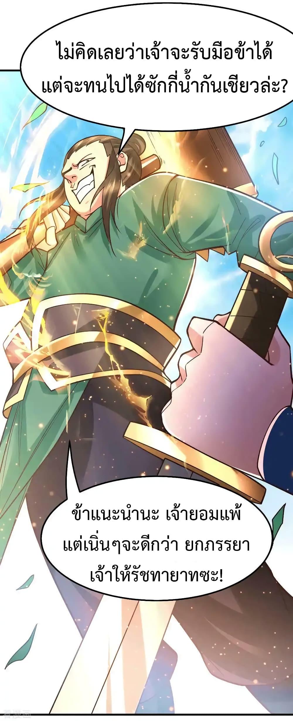 Manga-lc-com อ่านมังงะ อ่านการ์ตูน ออนไลน์ ฟรี Immortal Husband on The Earth ตอนที่ 1 2 3 4 5 6 7 8 9 10 11 12 13 14 ฟรี ไม่มีโฆษณา Manga-lc - อ่าน มังงะ อ่าน การ์ตูน ออนไลน์ อ่านมังงะ ฟรี