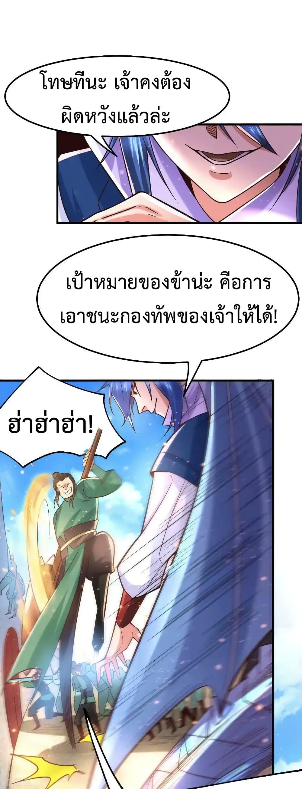 Manga-lc-com อ่านมังงะ อ่านการ์ตูน ออนไลน์ ฟรี Immortal Husband on The Earth ตอนที่ 1 2 3 4 5 6 7 8 9 10 11 12 13 14 ฟรี ไม่มีโฆษณา Manga-lc - อ่าน มังงะ อ่าน การ์ตูน ออนไลน์ อ่านมังงะ ฟรี