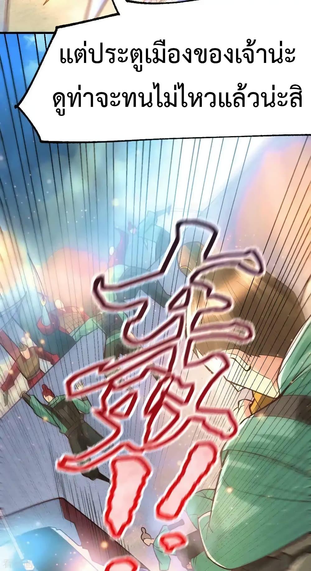 Manga-lc-com อ่านมังงะ อ่านการ์ตูน ออนไลน์ ฟรี Immortal Husband on The Earth ตอนที่ 1 2 3 4 5 6 7 8 9 10 11 12 13 14 ฟรี ไม่มีโฆษณา Manga-lc - อ่าน มังงะ อ่าน การ์ตูน ออนไลน์ อ่านมังงะ ฟรี