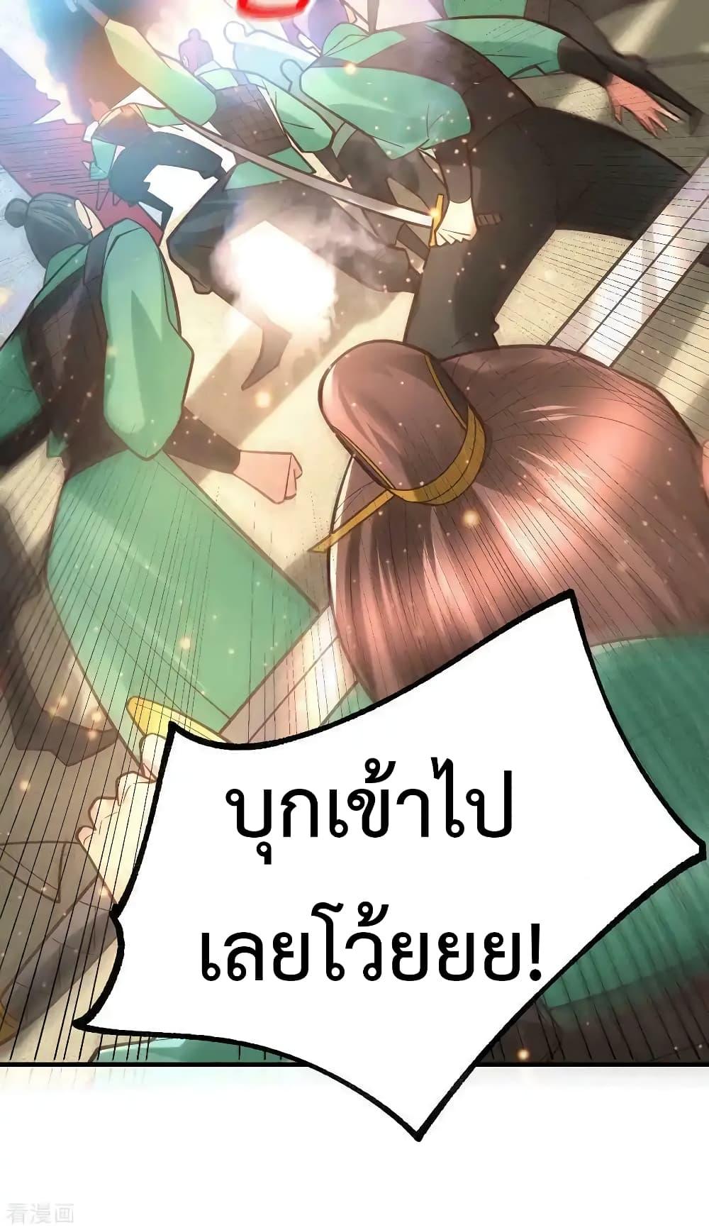 Manga-lc-com อ่านมังงะ อ่านการ์ตูน ออนไลน์ ฟรี Immortal Husband on The Earth ตอนที่ 1 2 3 4 5 6 7 8 9 10 11 12 13 14 ฟรี ไม่มีโฆษณา Manga-lc - อ่าน มังงะ อ่าน การ์ตูน ออนไลน์ อ่านมังงะ ฟรี