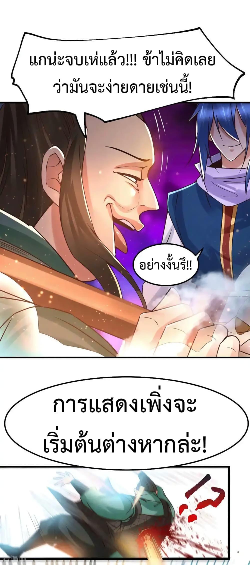 Manga-lc-com อ่านมังงะ อ่านการ์ตูน ออนไลน์ ฟรี Immortal Husband on The Earth ตอนที่ 1 2 3 4 5 6 7 8 9 10 11 12 13 14 ฟรี ไม่มีโฆษณา Manga-lc - อ่าน มังงะ อ่าน การ์ตูน ออนไลน์ อ่านมังงะ ฟรี