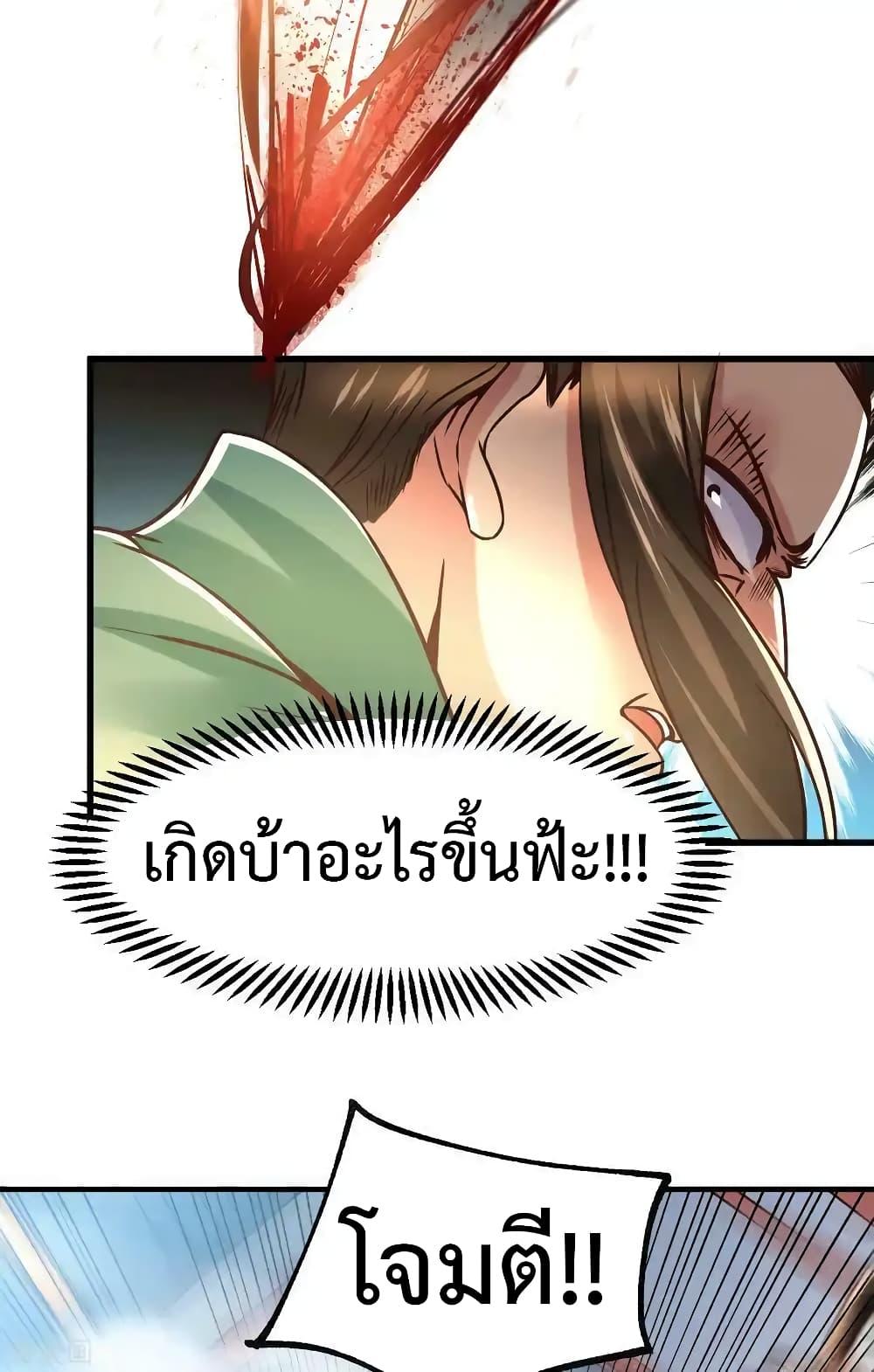 Manga-lc-com อ่านมังงะ อ่านการ์ตูน ออนไลน์ ฟรี Immortal Husband on The Earth ตอนที่ 1 2 3 4 5 6 7 8 9 10 11 12 13 14 ฟรี ไม่มีโฆษณา Manga-lc - อ่าน มังงะ อ่าน การ์ตูน ออนไลน์ อ่านมังงะ ฟรี