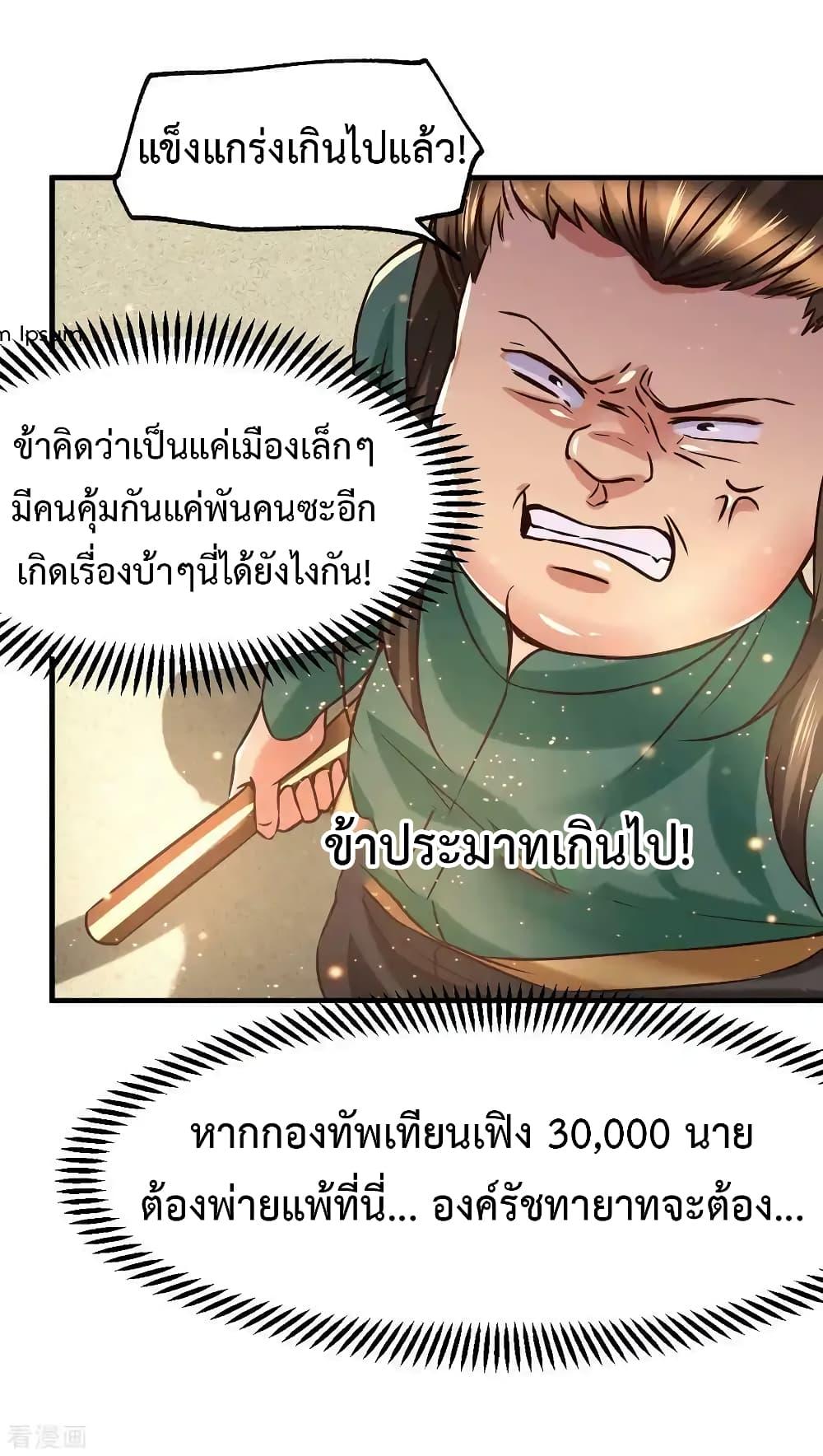 Manga-lc-com อ่านมังงะ อ่านการ์ตูน ออนไลน์ ฟรี Immortal Husband on The Earth ตอนที่ 1 2 3 4 5 6 7 8 9 10 11 12 13 14 ฟรี ไม่มีโฆษณา Manga-lc - อ่าน มังงะ อ่าน การ์ตูน ออนไลน์ อ่านมังงะ ฟรี